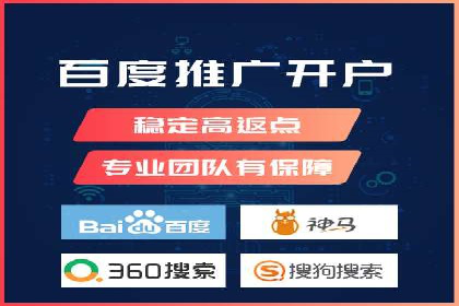 SEM代运营推广公司成功案例，助力企业提升转化率